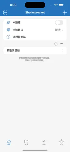 梯子 电脑android下载效果预览图