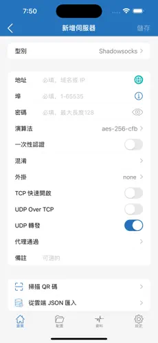 梯子 电脑android下载效果预览图