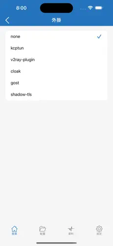 梯子 电脑android下载效果预览图