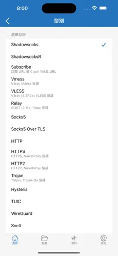 梯子 电脑android下载效果预览图